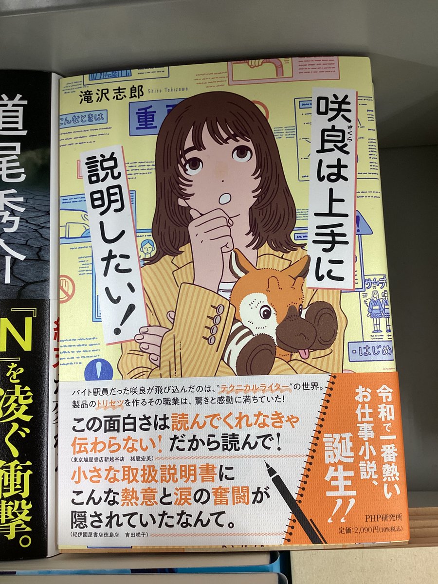 スマ本屋 三洋堂穂積店📚✏️💿🕹 tweet media