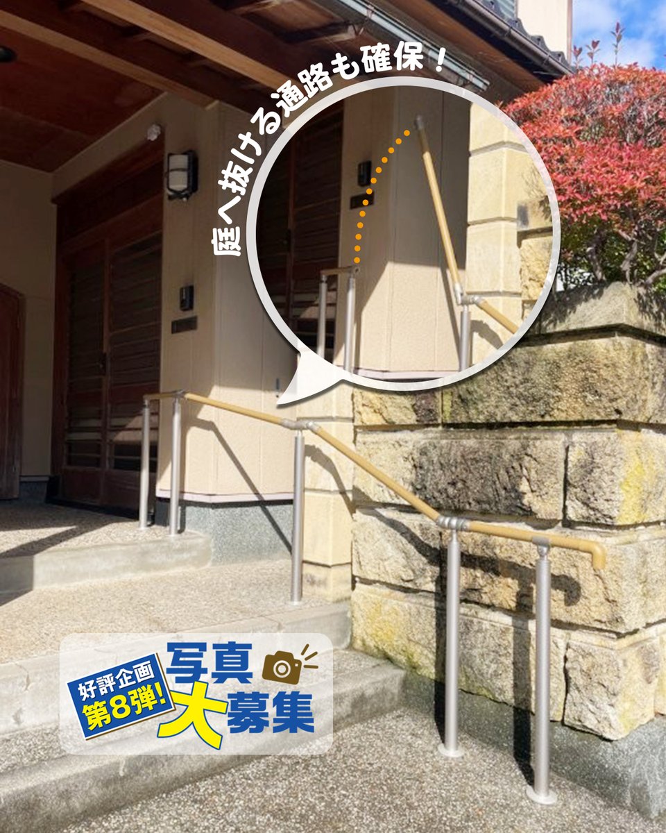 ファーストリフォーム tweet media