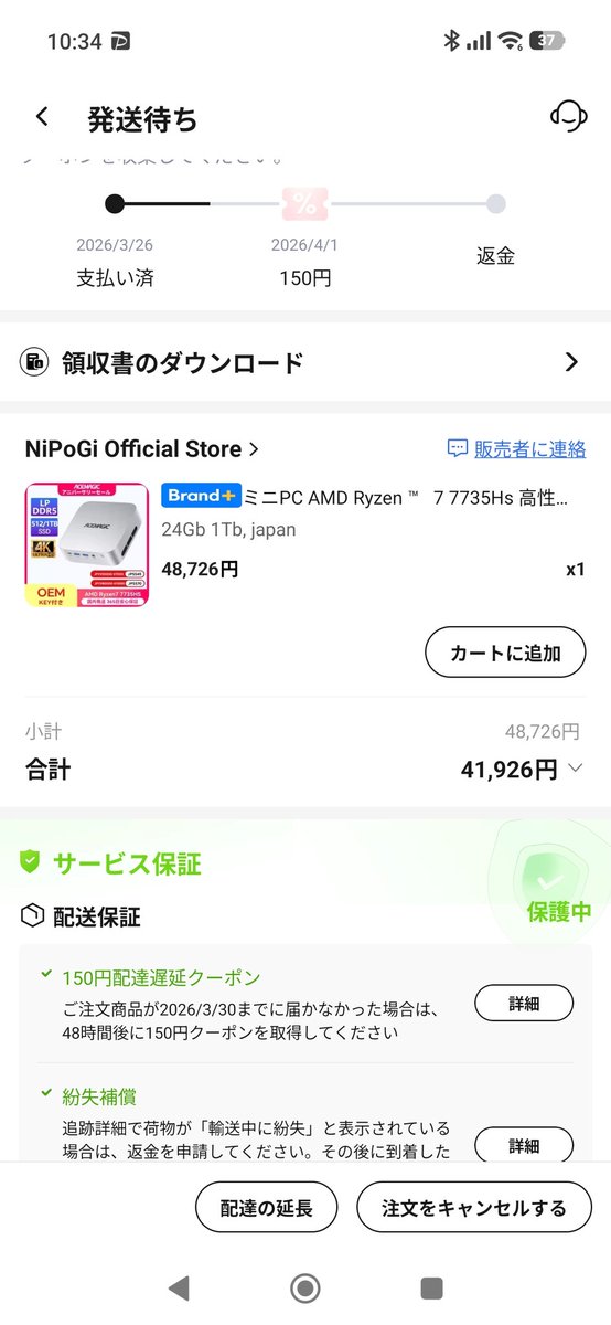 fuchiconne's tweet photo. うお

メモリ交換できんLPDDR5だけど.... https://t.co/Jqx2KvkvDr