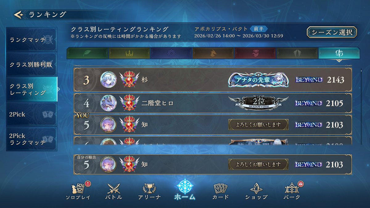 知世 tweet media