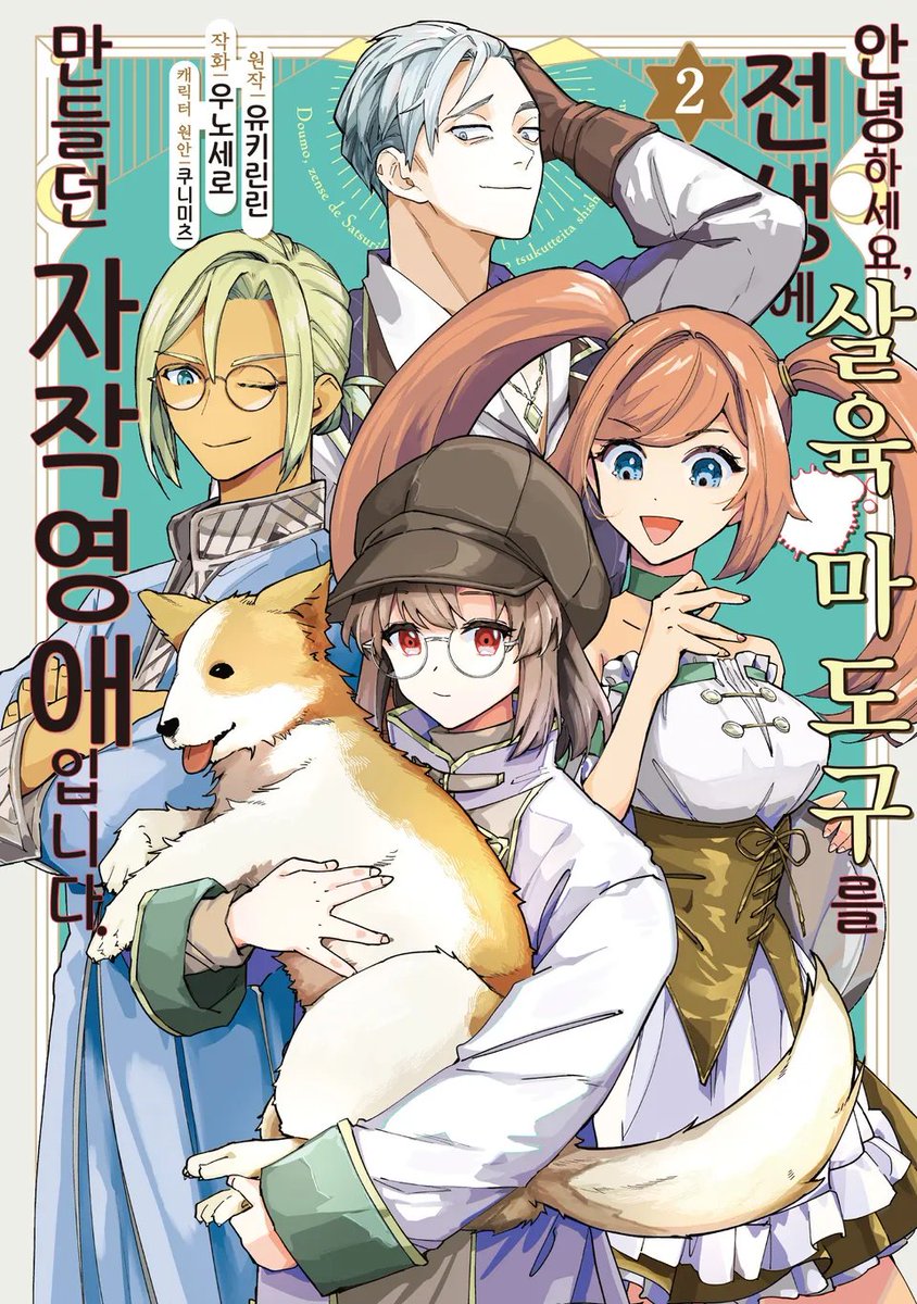 시프트코믹스 tweet media