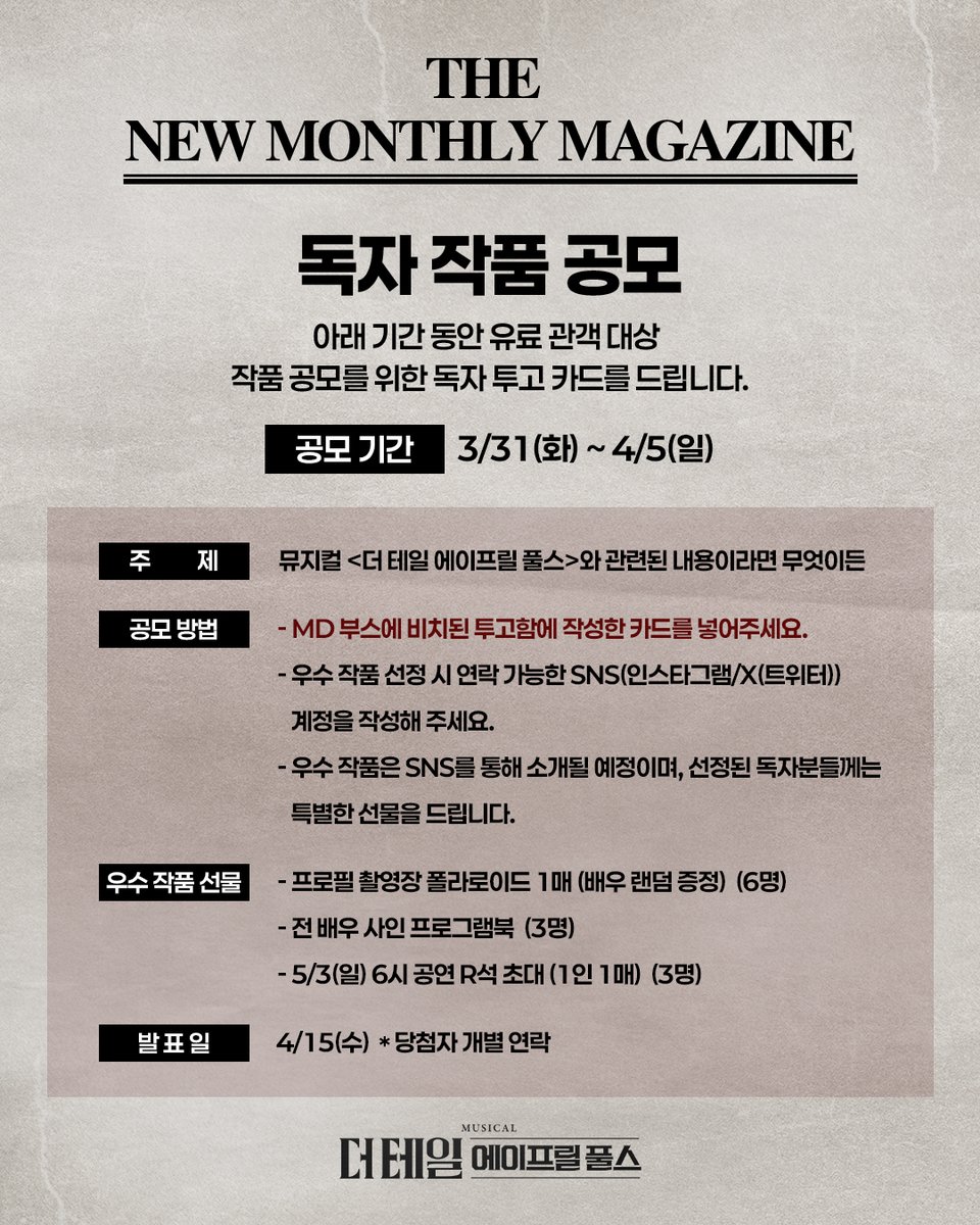 쇼노트 tweet media