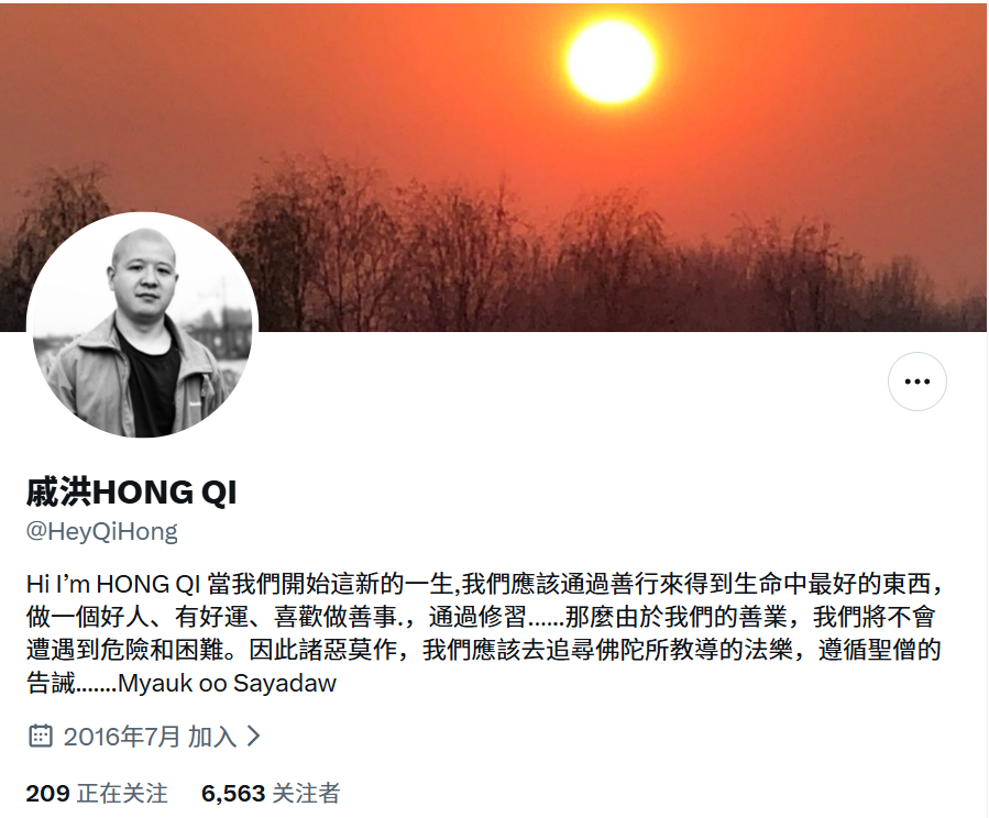 武俊霞（诚信为要） tweet media