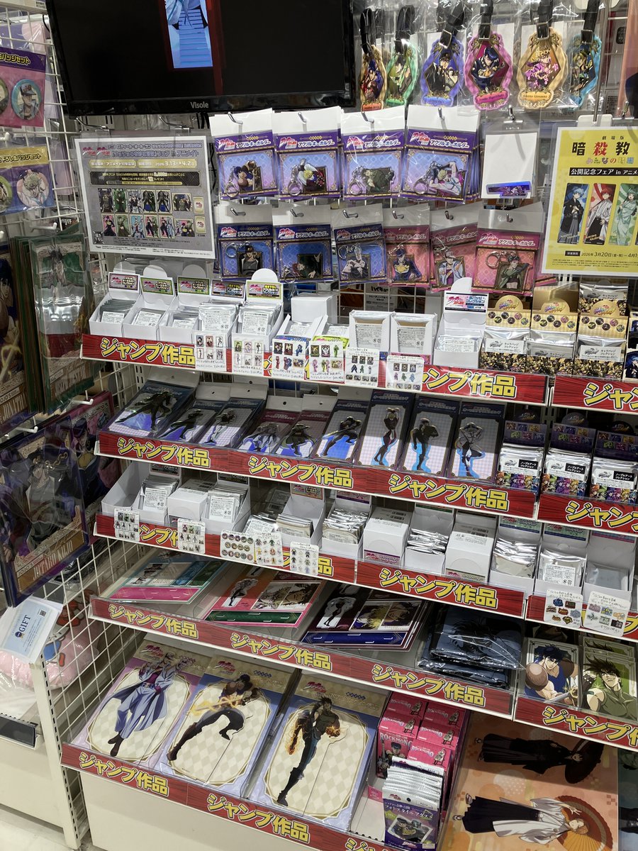 アニメイト吉祥寺パルコ tweet media