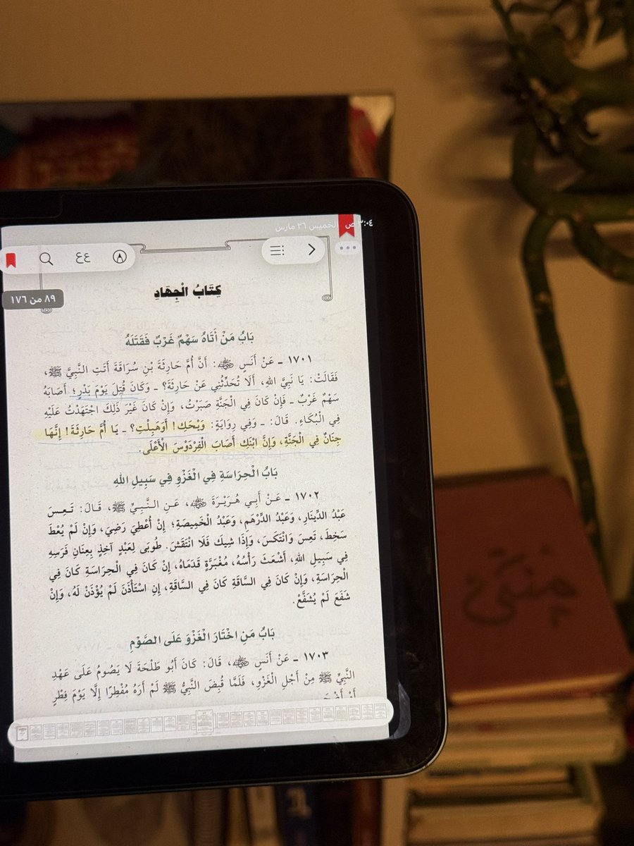 مُــنى tweet media