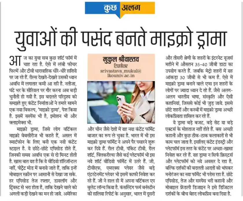 Mukul Srivastava tweet media