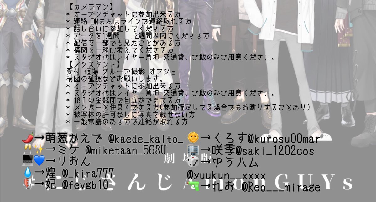 南瀬莉音🌈GTAに囚われてる tweet media