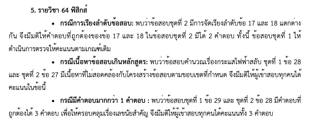 Jamion Studio tweet media