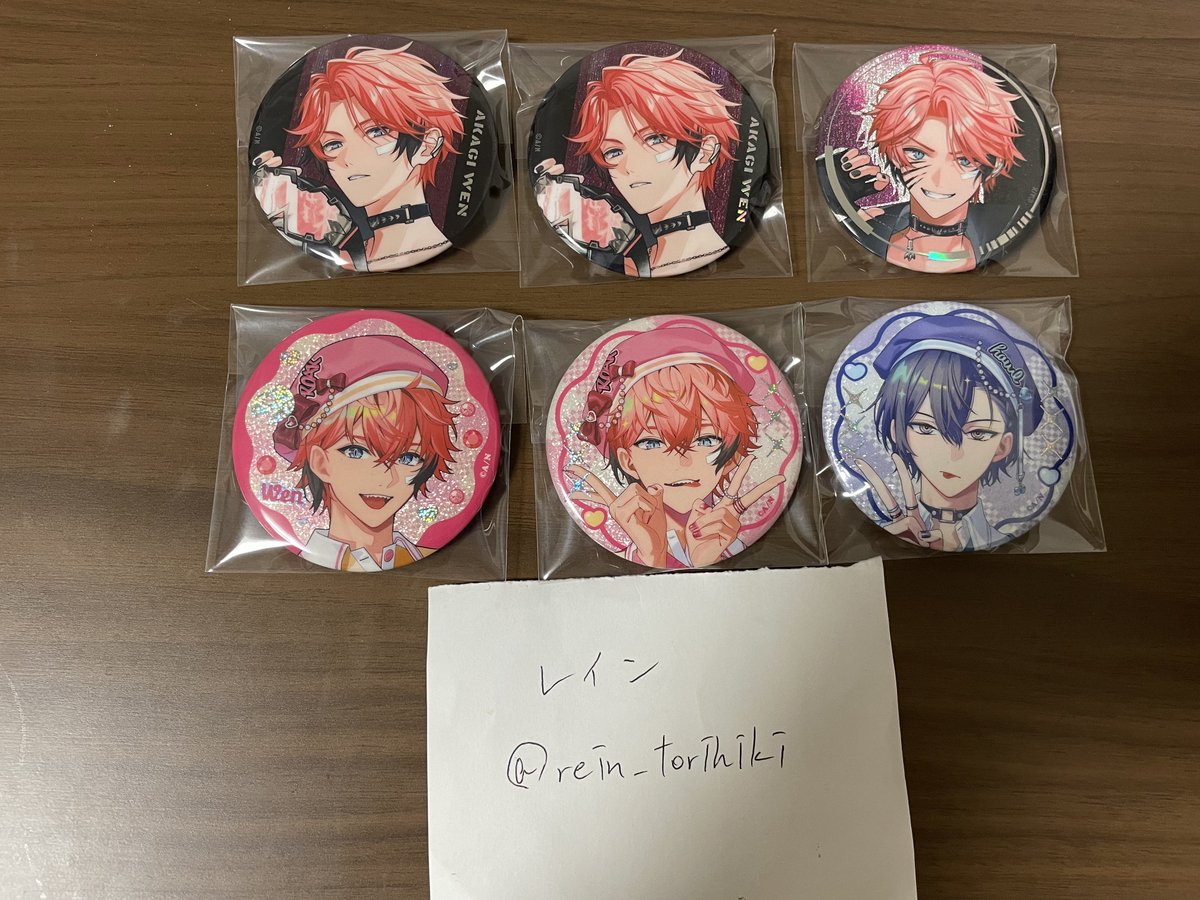 レイン tweet media