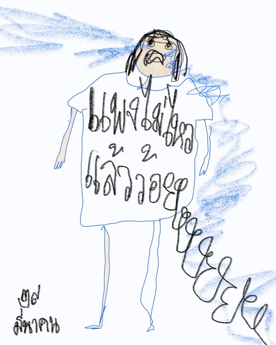 jayjeorje tweet media