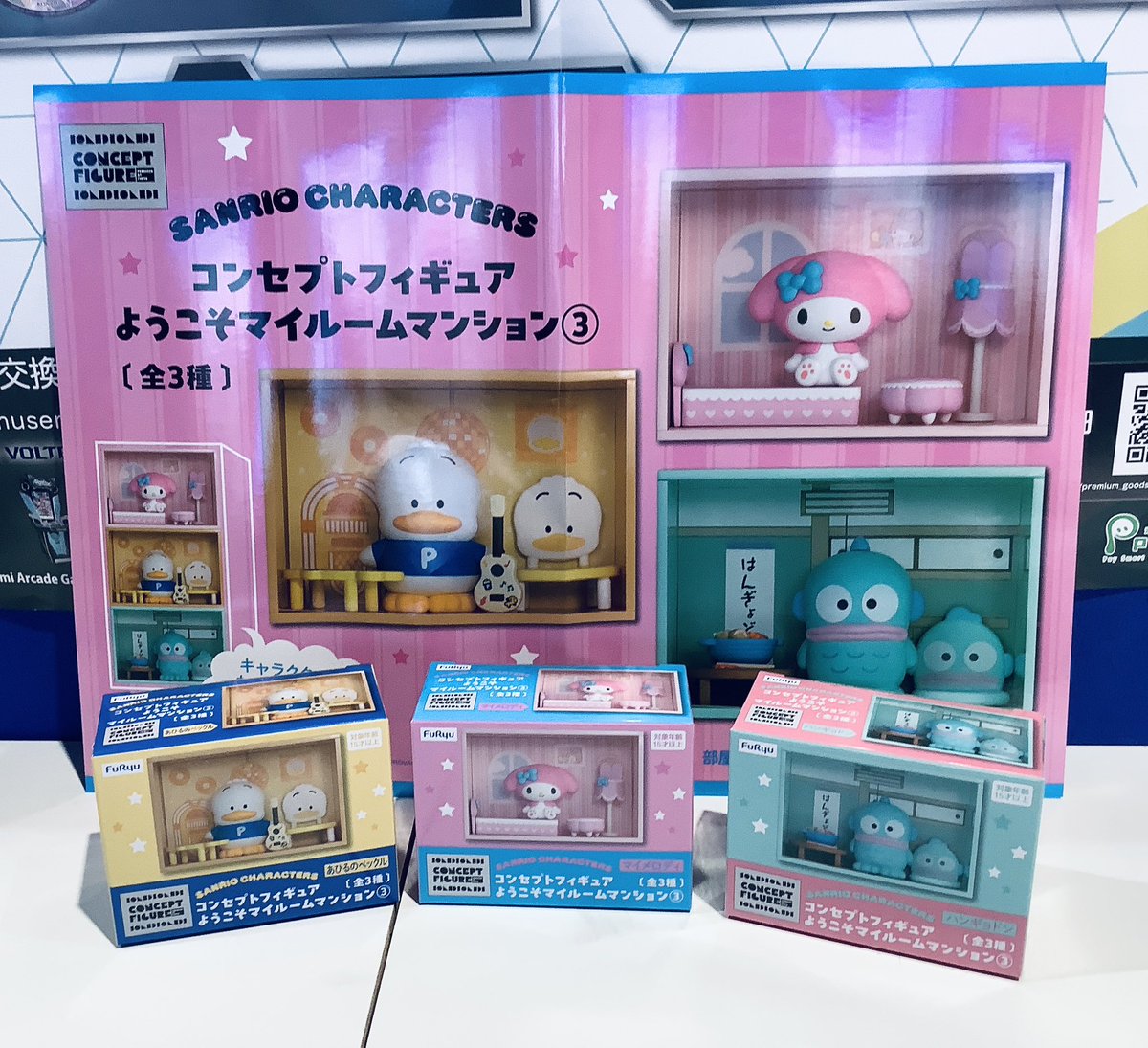 景品情報】 サンリオキャラクターズコンセプトフィギュア ようこそマイ