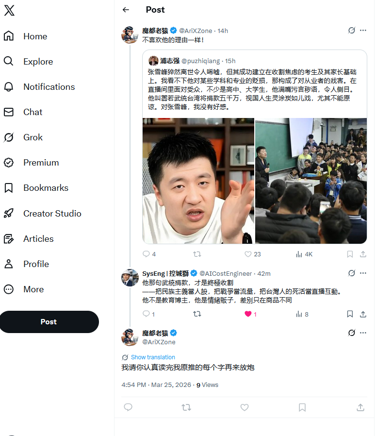 SysEng | 控城獅 tweet media