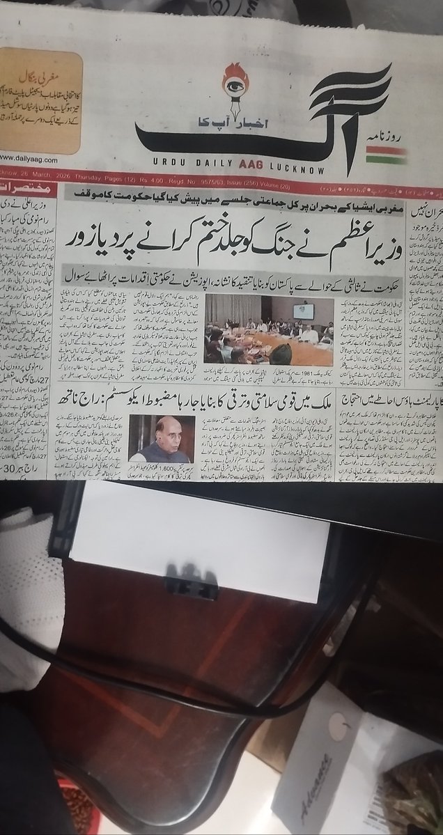 🇮🇳🇮🇳 tweet media