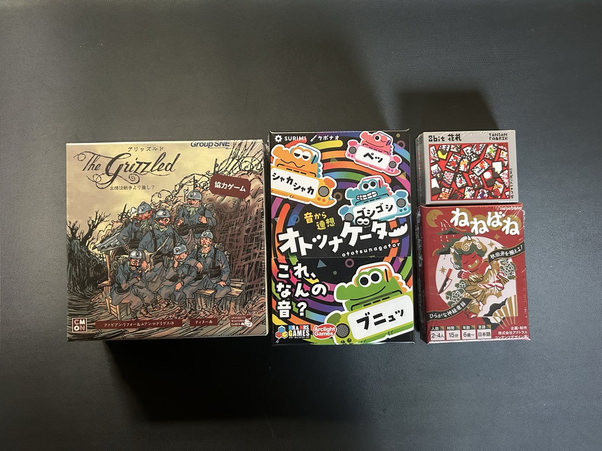 ボードゲーム盛岡ラボ tweet media