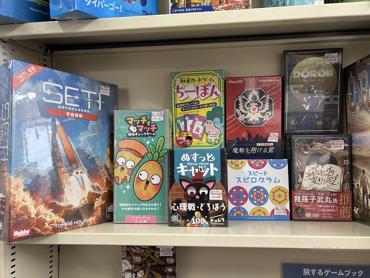 ボードゲーム盛岡ラボ tweet media