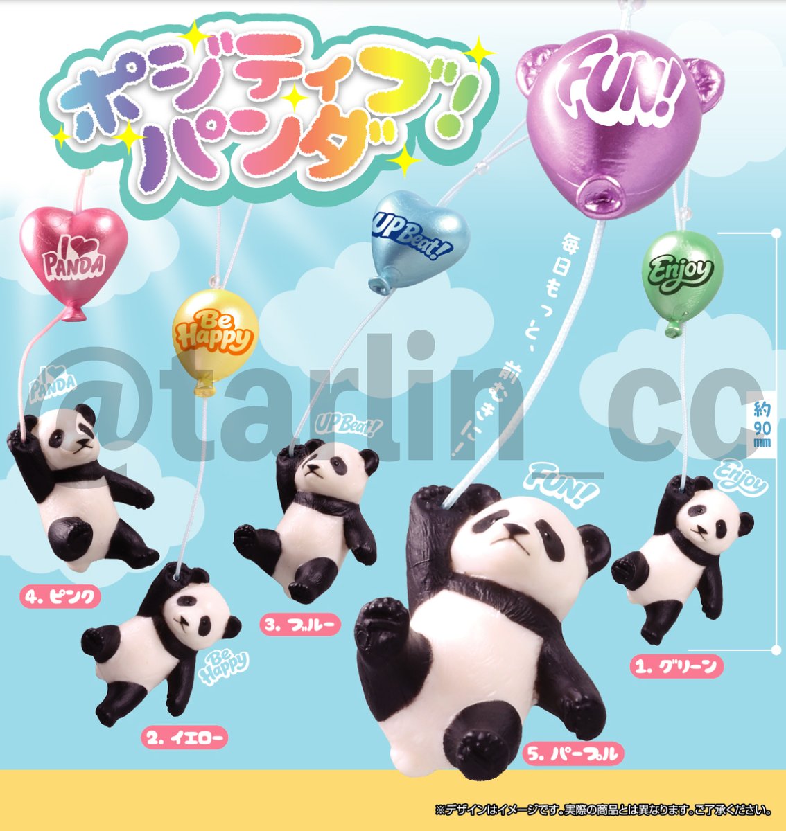 ターリンカプセルコレクション【公式】 tweet media