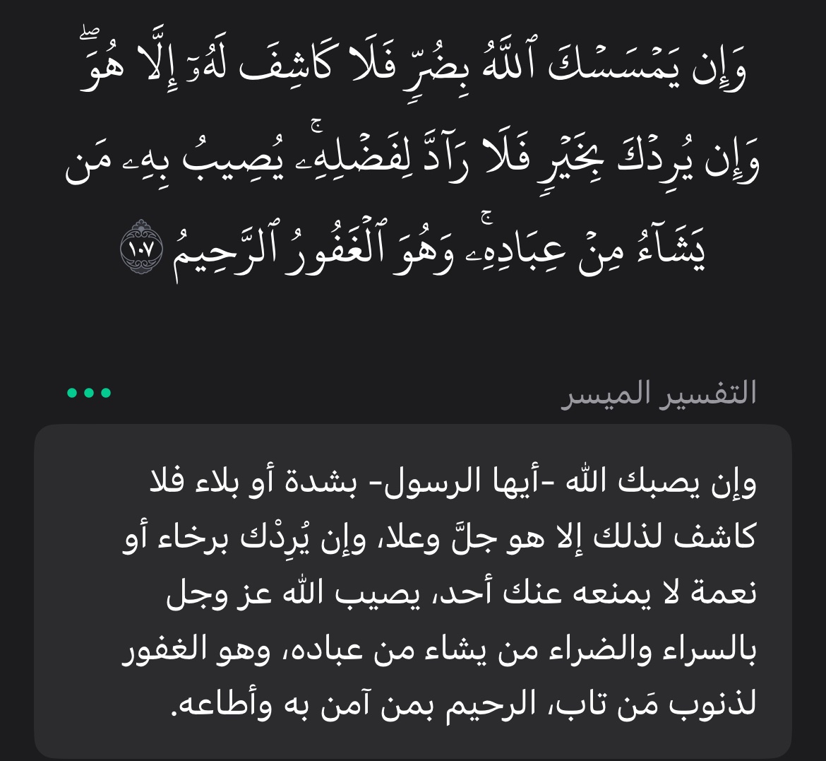 جيّدة tweet media