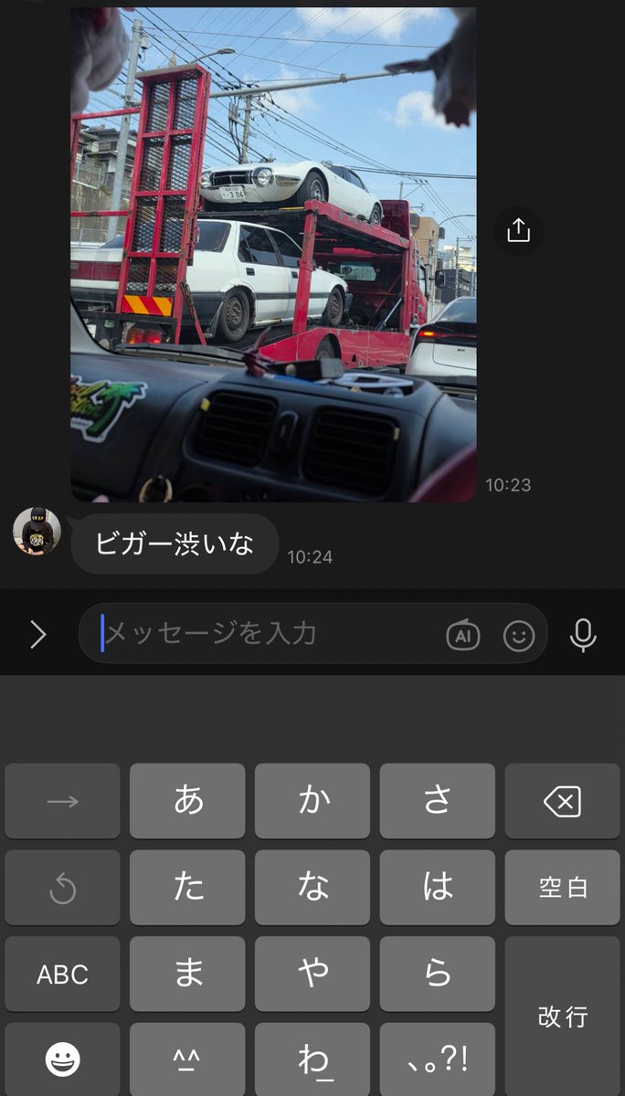 中山 tweet media