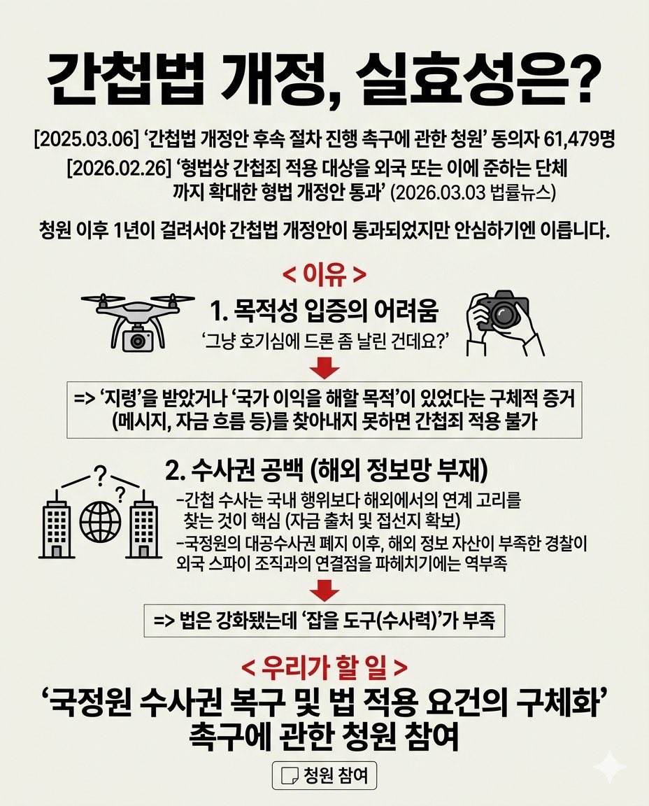 계몽창고🇰🇷 tweet media