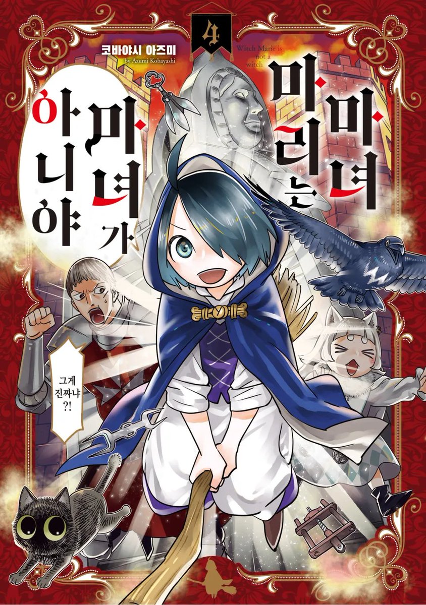 시프트코믹스 tweet media