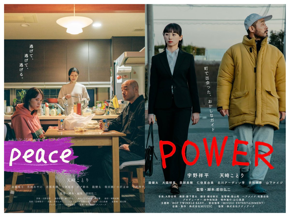 小沢まゆ tweet media