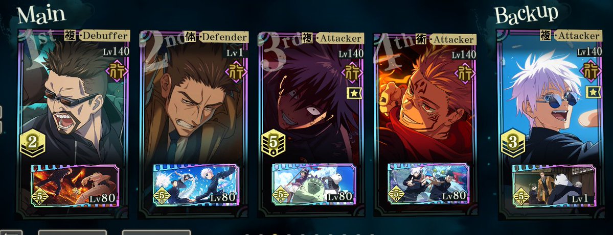 Meh | #JUJUTSULOVER tweet media