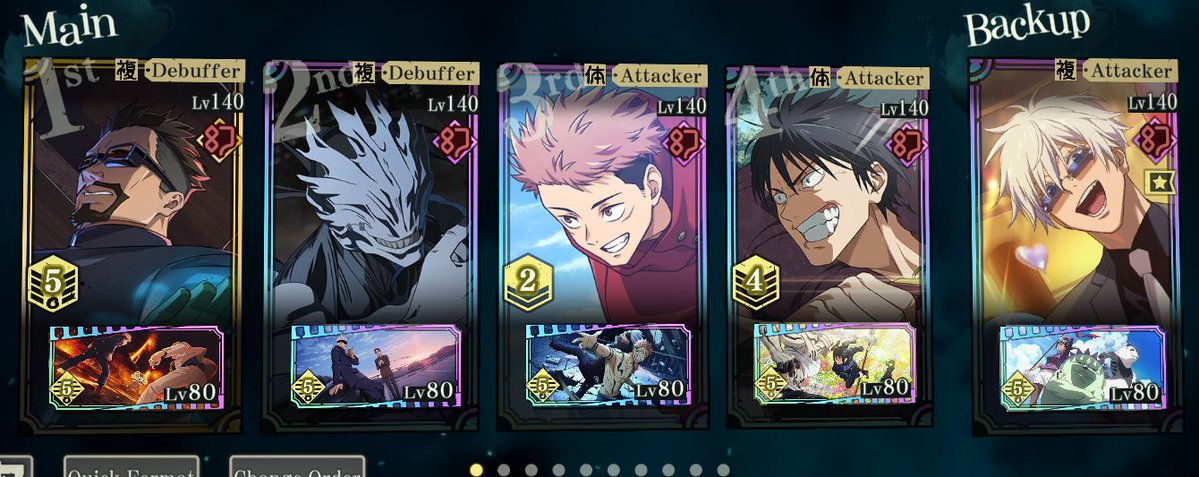 Meh | #JUJUTSULOVER tweet media