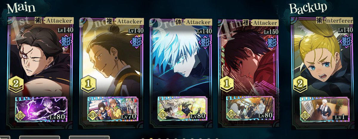 Meh | #JUJUTSULOVER tweet media