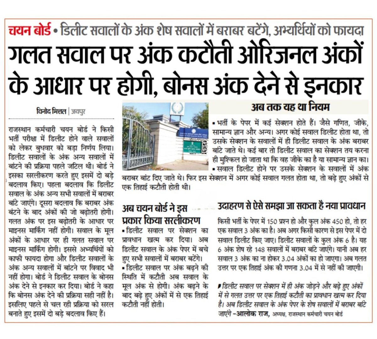 DR_SiR_99 tweet media