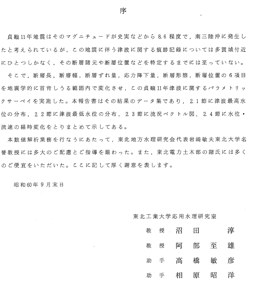 いわみこうぞう(💉P x7+MJ+T+HPV他18種類) tweet media