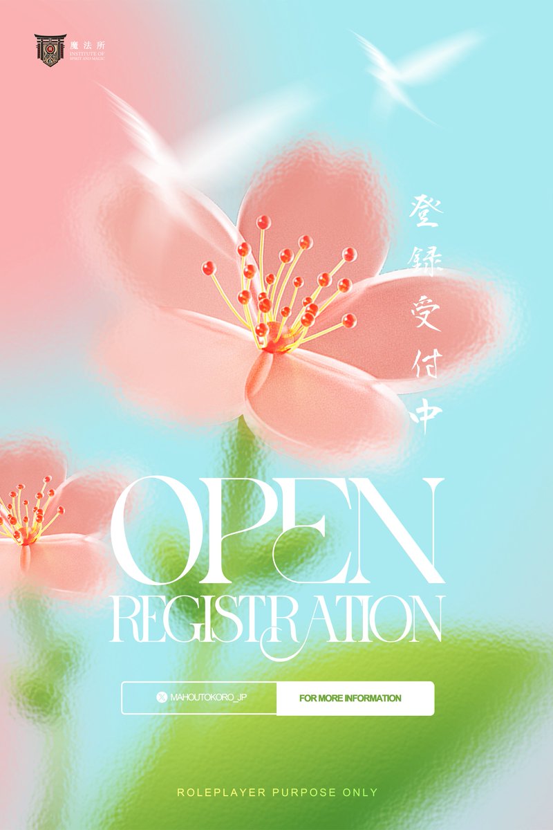 𝐌𝐀𝐇𝐎𝐔𝐓𝐎𝐊𝐎𝐑𝐎 - 魔法所 tweet media