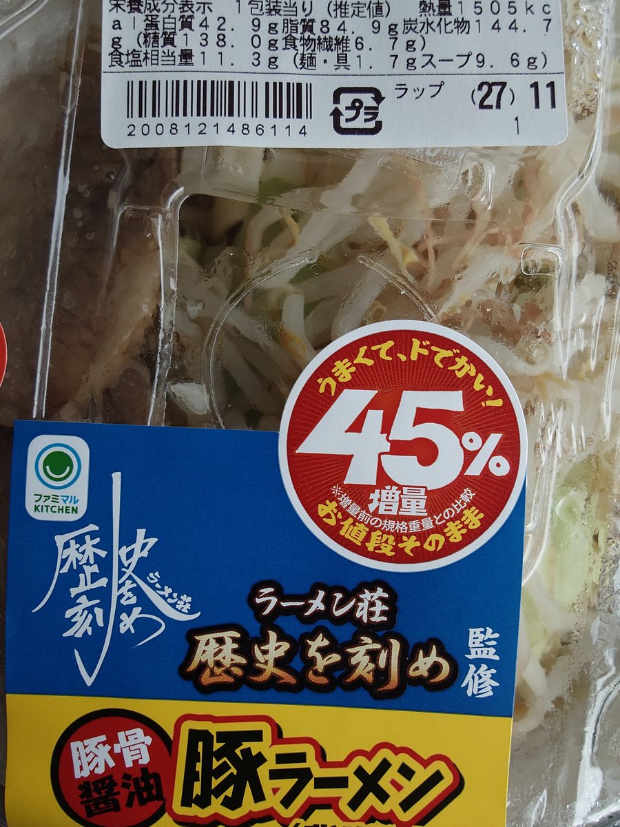 ペコナ tweet media