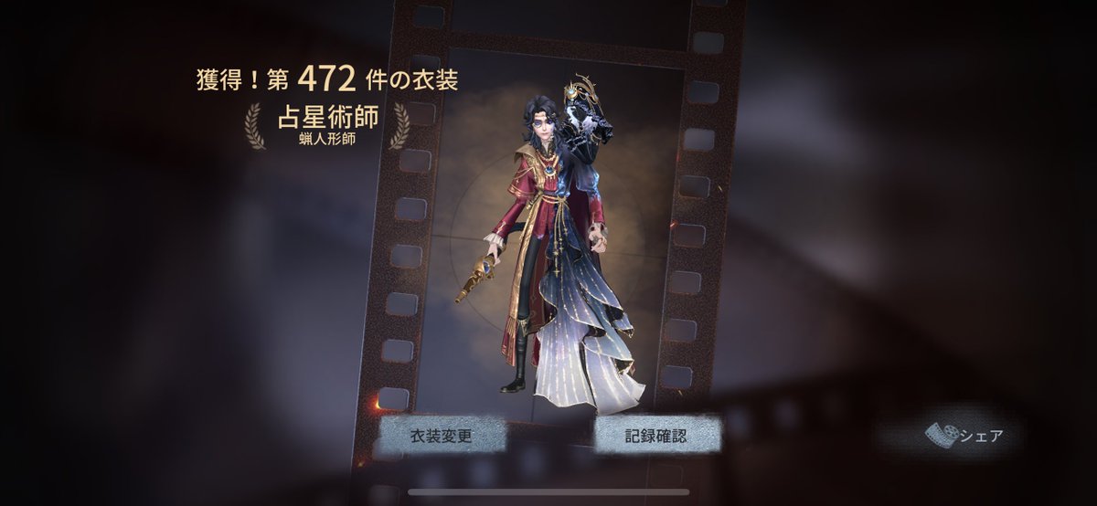 落下太郎🫘低浮上 tweet media