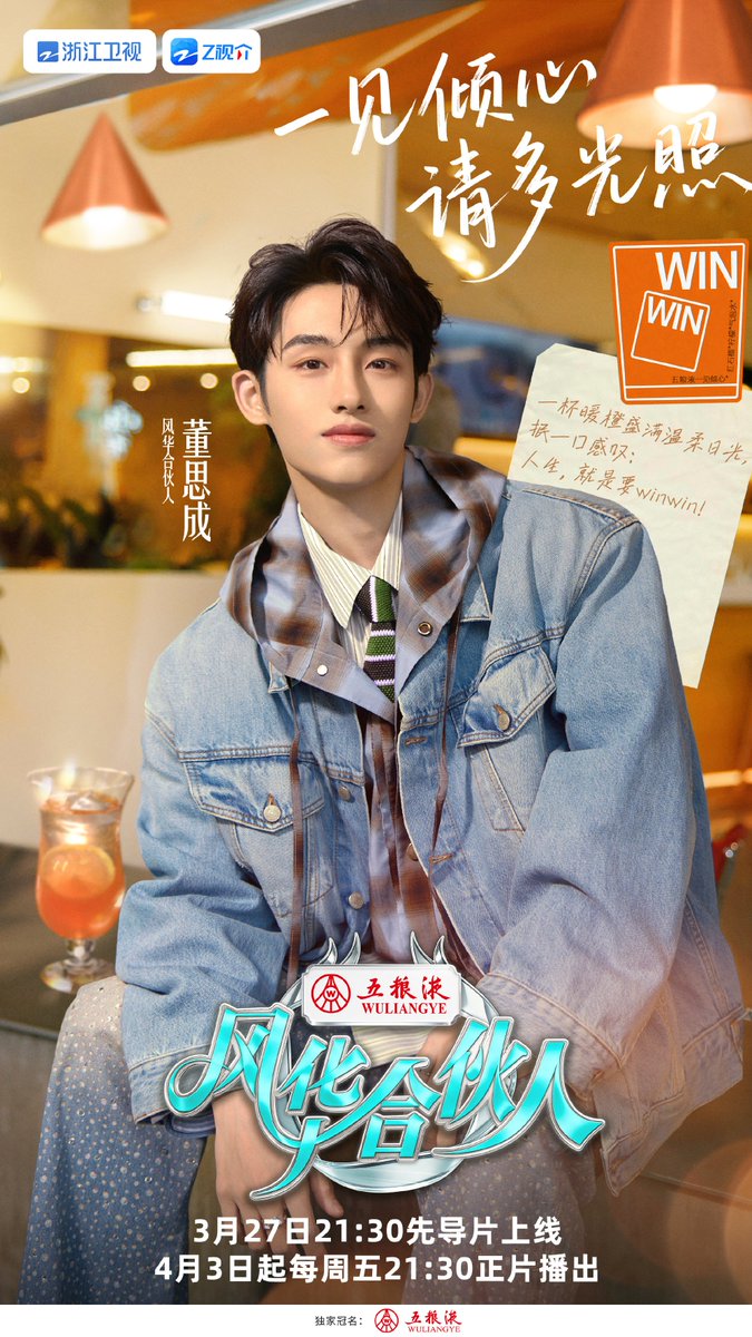 WayV Airlines ✈︎❄️ tweet media