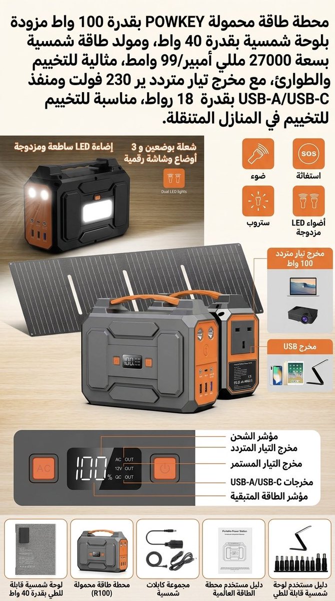 🇬🇧أديــل الـعـبـدالله🇰🇼 tweet media