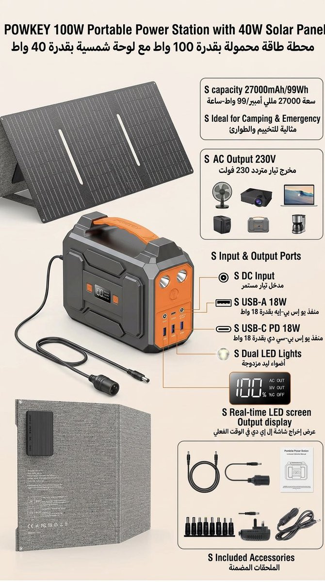 🇬🇧أديــل الـعـبـدالله🇰🇼 tweet media