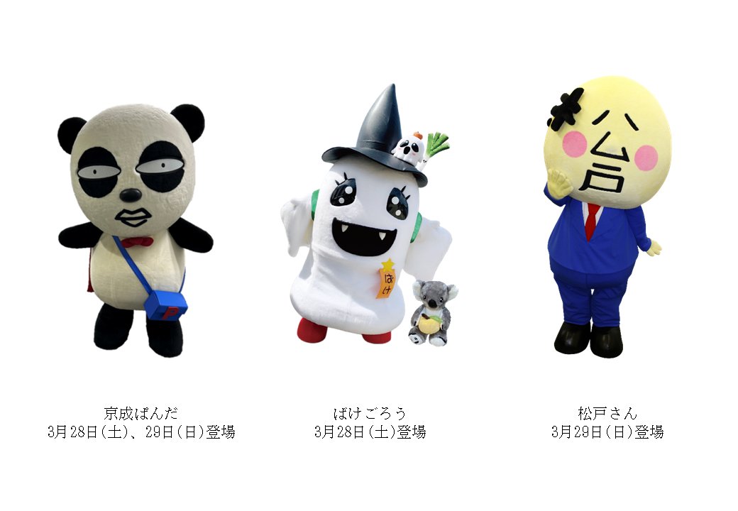 陸上自衛隊　松戸駐屯地【公式】 tweet media