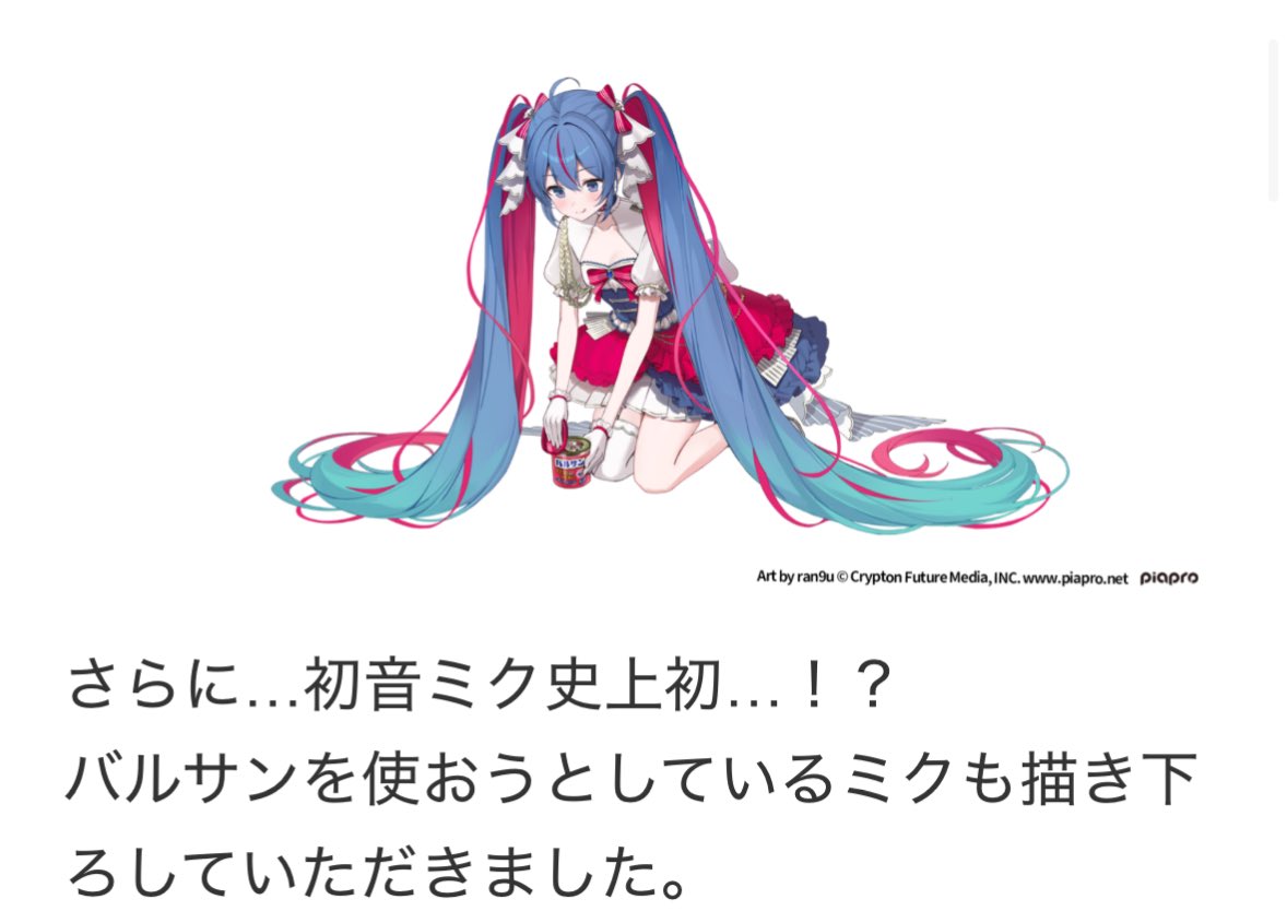 おとぎ tweet media