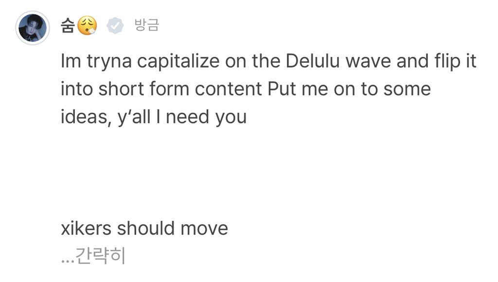 mina (헌터‘s gf) is delulu 🌸 saw ateez tweet media