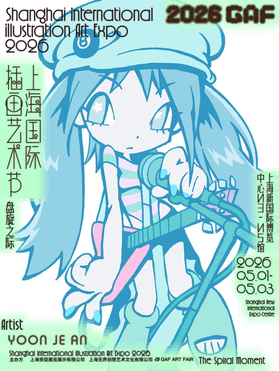 윤재안 tweet media