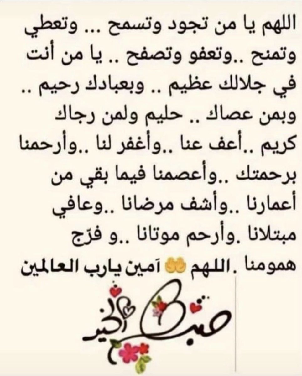 عايض بن فراج الحارثي (@abo_azoz5_) on Twitter photo 