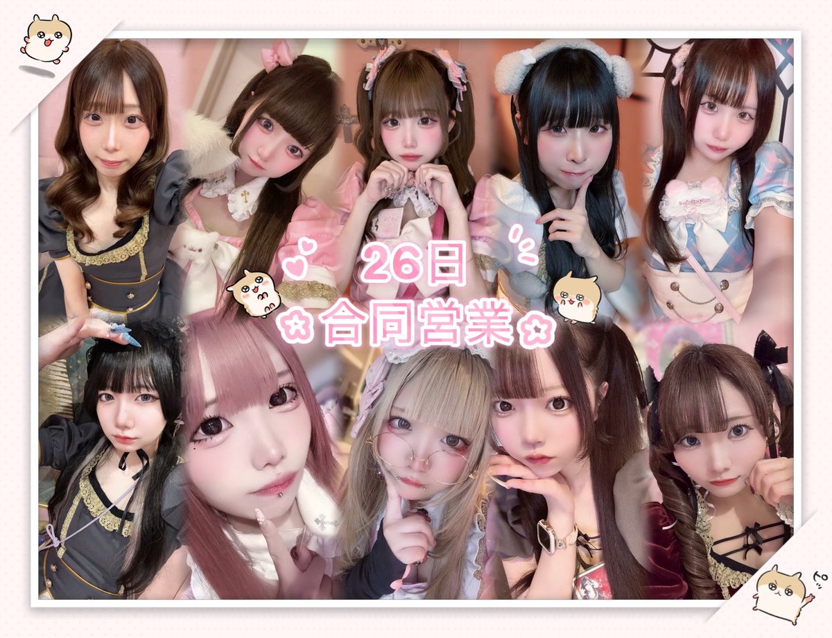 ♡Cafe LovePoint オタロード店♡ tweet media