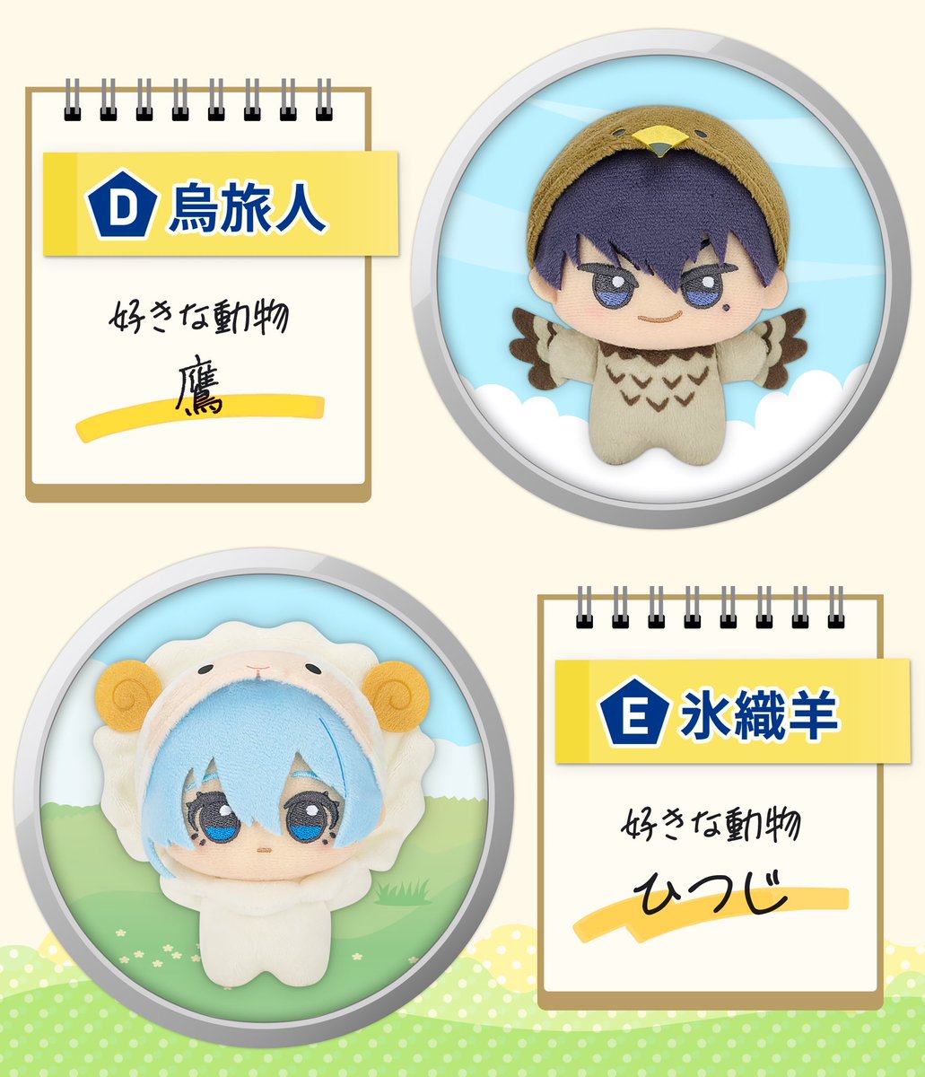 daily tabiori tweet media