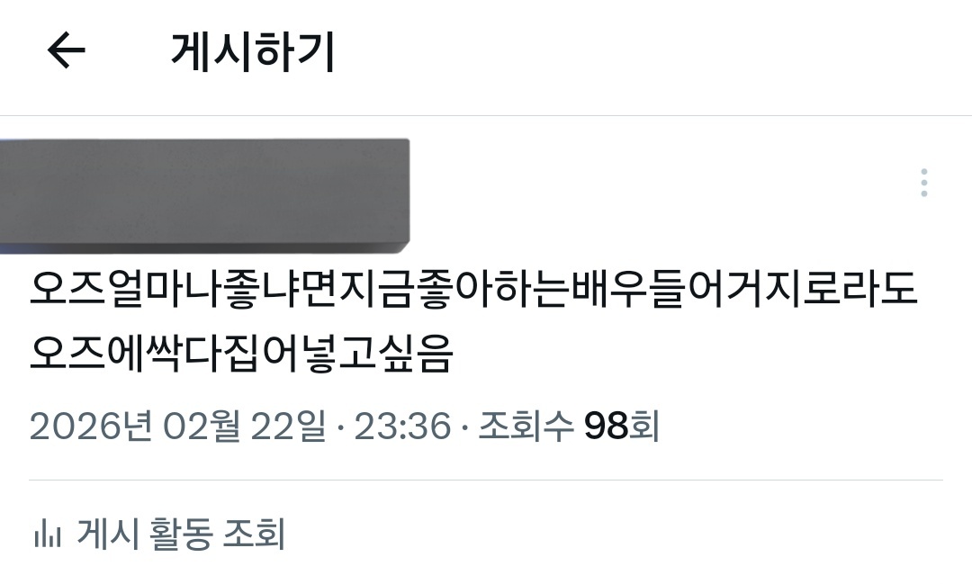 벼락 tweet media