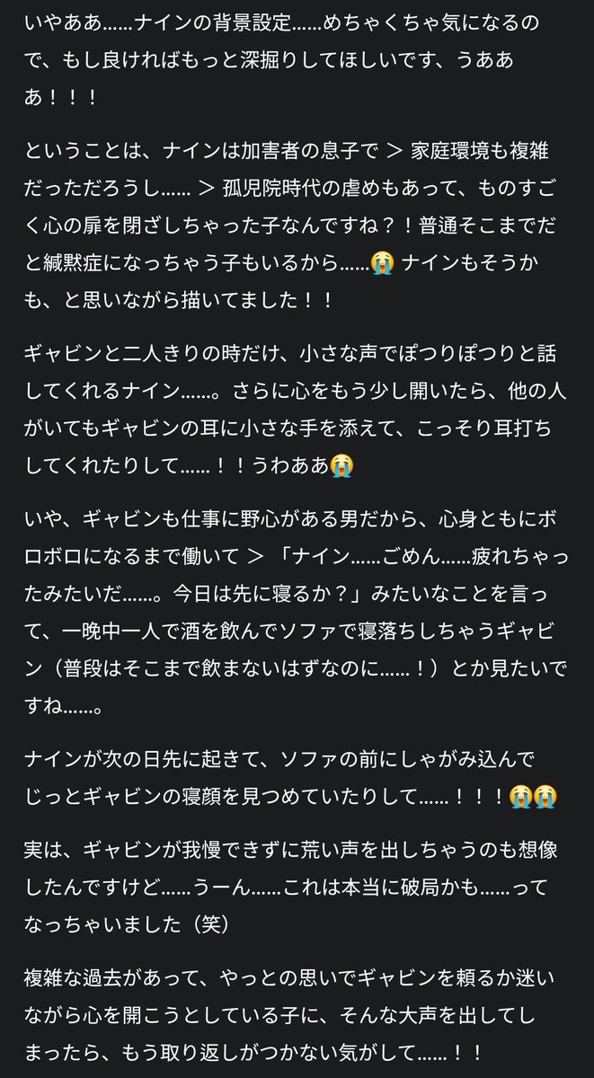 dustvunni ⭕ ダストバニー tweet media