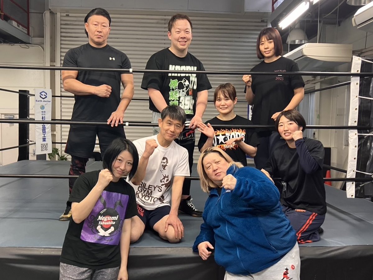おはようございます！！

伊藤道場さんにてCACCレスリングの練習に
参加させていただきました！！

たくさん吸収してさらに強くなる！🔥

松並さん、2日間ご指導いただき
ありがとうございました！！

#伊藤道場 #ライレージム京都 
#t_hearts #叶ミク