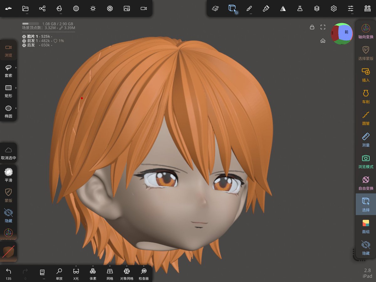 30sent30's tweet photo. 最近Nomadを勉強して、キョーコの髪を作った（元モデルは扎克事件の公開ファイル）。3Dプリントする予定……うまくいくかな……わくわく https://t.co/Sr5rEPugzu