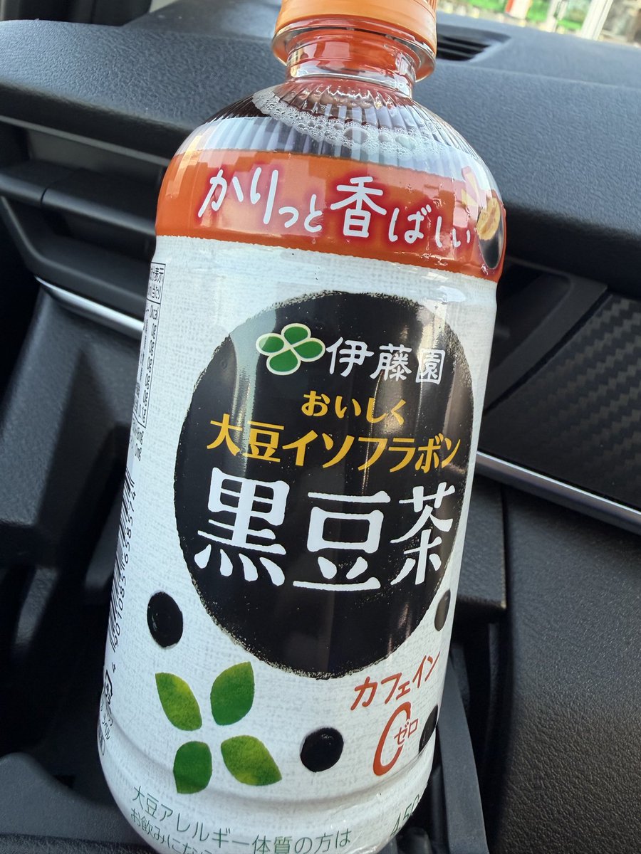 株式会社　トリート滋賀営業所【公式】 tweet media