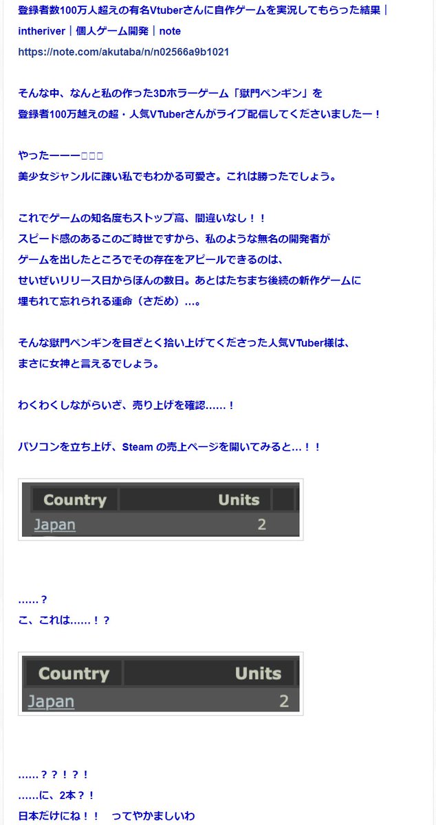 冷凍ミカン@3代目 tweet media