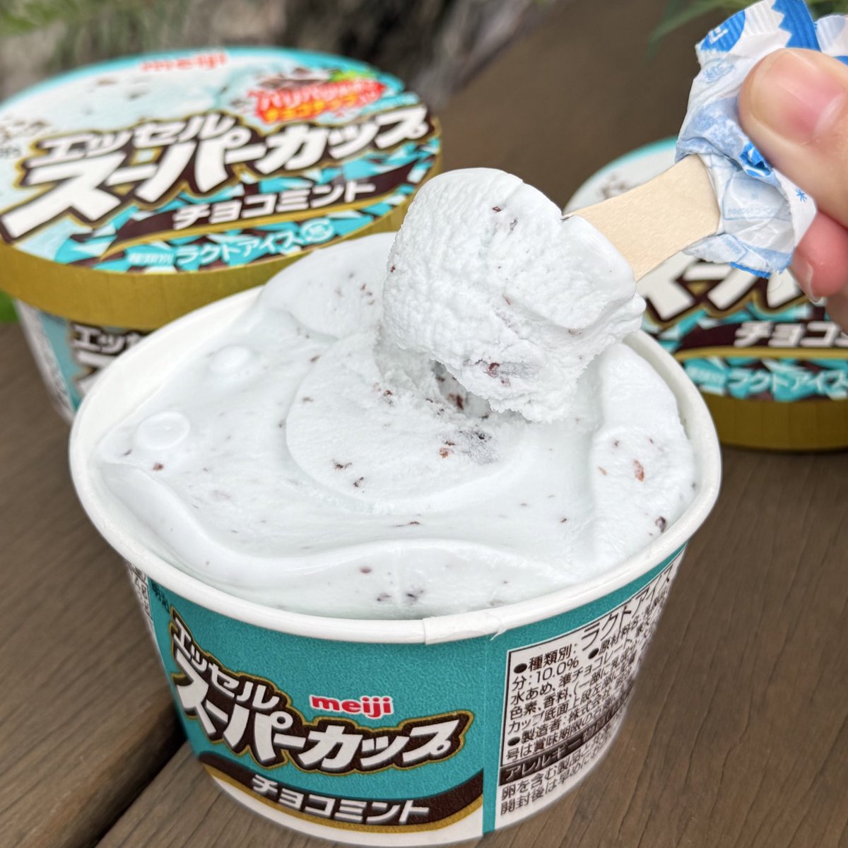 チョコミント仮面。#2月19日はチョコミントの日 tweet media